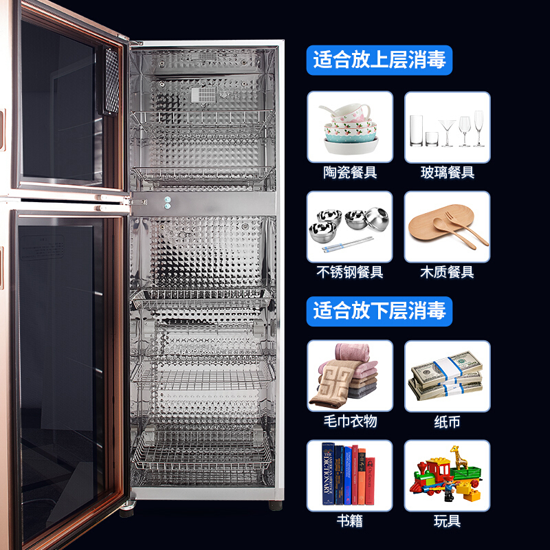 圣托(Shentop)美容院毛巾消毒柜 商用紫外线文件书籍消毒用 家用立式餐具消毒碗柜 ZTD188-Y10