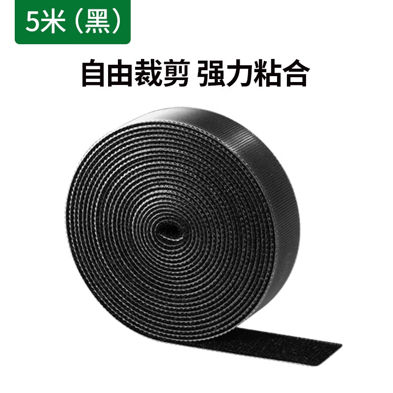 绿联扎带电脑理线带魔术贴 线缆收纳固定整理绕线带理线器 背胶尼龙粘扣电源线捆线带 黑色5米40356高清大图