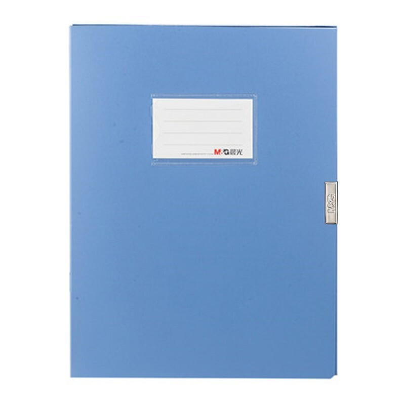 晨光(M&G)ADM95288 档案盒 经济型35mm(深蓝)5个装