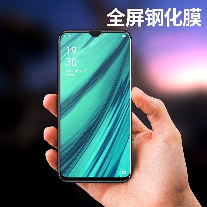 [买2送磨砂壳]轻万适用oppoa11钢化膜全屏黑色高清透明防摔贴膜oppo手机保护膜全玻璃高清大图