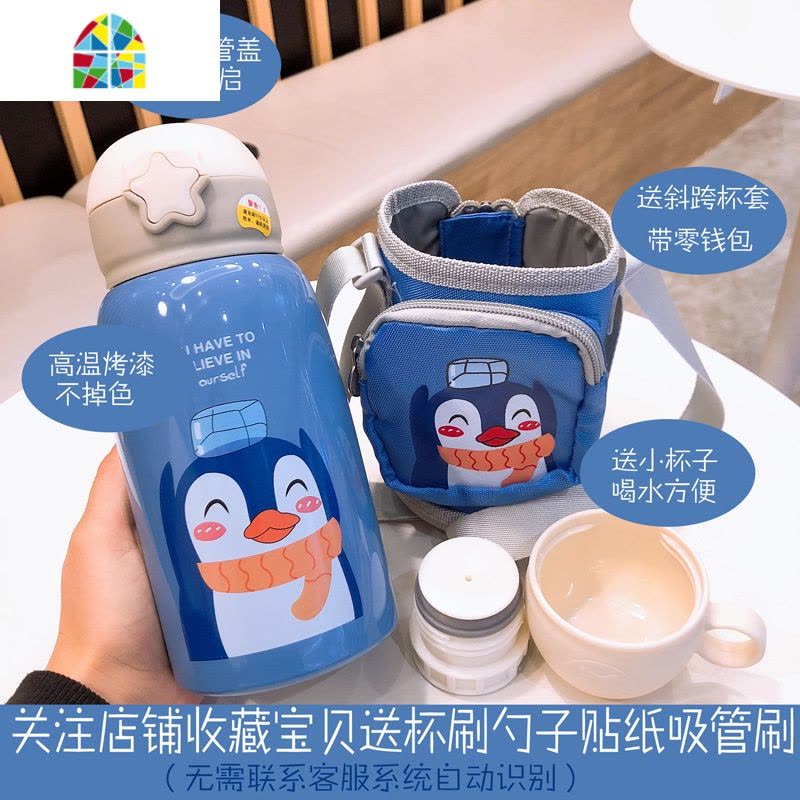封后大容量儿童保温杯男女小学生真空不锈钢吸管喝水杯幼儿园宝宝杯子 FENG 蓝独角兽500ml+斜跨套+双盖关注收藏送四图片