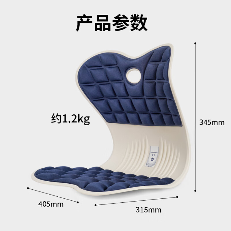 摩飞按摩矫姿坐垫人体工学护腰靠垫MR3130高清大图