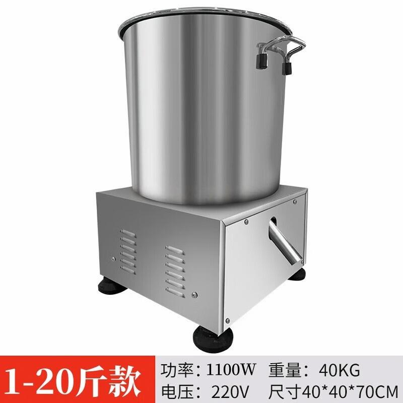 唯都 青鲨蔬菜甩干机 商用不锈钢酒糟脱水机 电动菜馅挤水器脱水食品脱甩油机 1-20斤全钢脱水机