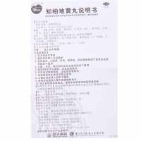 佛山 知柏地黄丸 6g*10袋/盒 口干咽痛 阴虚火旺盗汗 滋阴降火耳鸣遗精 中成药 口服[丸剂][健脾益肾]