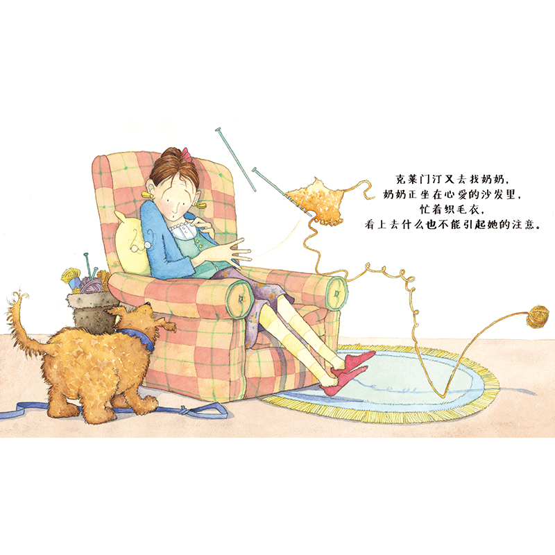 醉染图书小狗去散步9787565119866图片