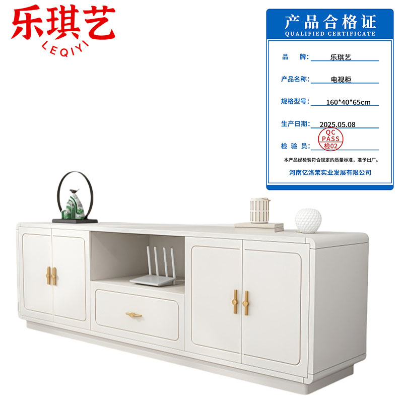 乐琪艺 电视柜 160*40*65cm 个高清大图