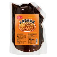 火鸡面酱料火鸡面料包辣酱火鸡面酱大包酱料包超辣甜辣酱包商用 再承味火鸡拌面酱1KG