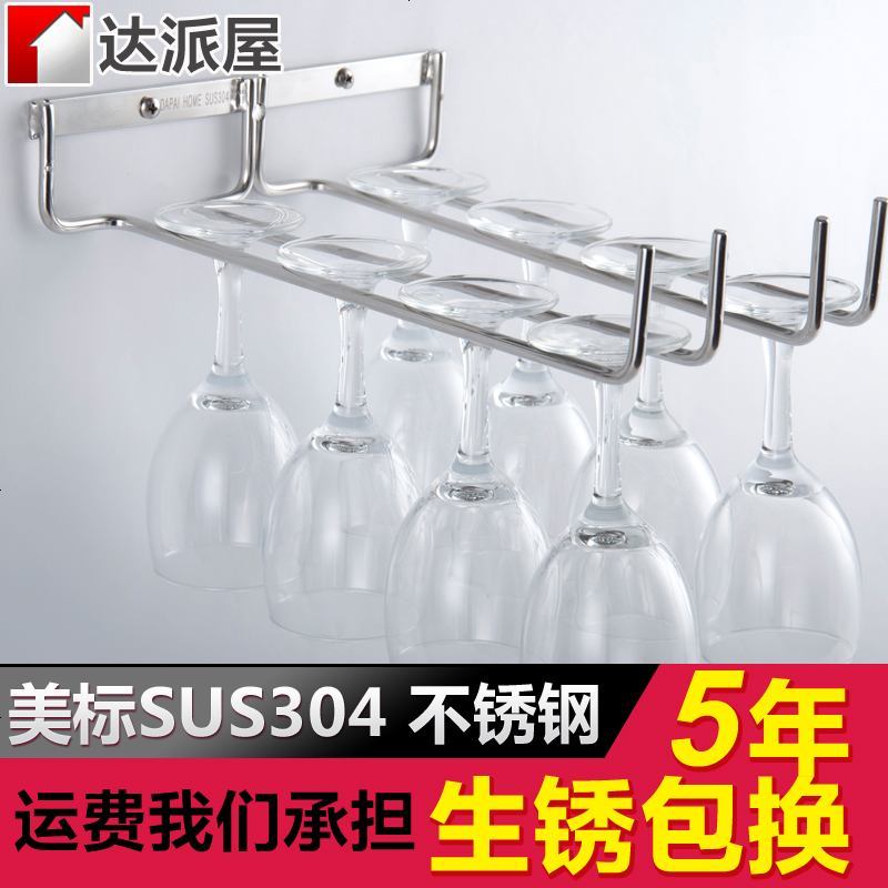 304不锈钢欧式红酒杯架倒挂双排高脚杯架吊杯架悬挂吧台