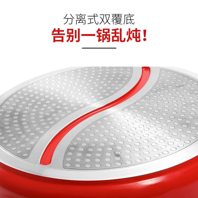 Jeetee吉特不粘少烟麦饭石鸳鸯火锅不粘锅炖锅家用煲汤平底锅具28cm铝合金电磁炉燃气灶通用BLHG001-28G带盖高清大图