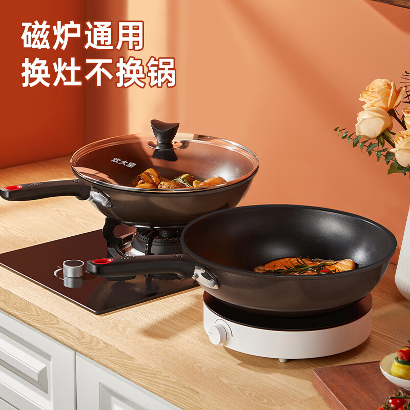 炊大皇不粘锅炒锅家用有钛炒菜锅不锈钢炒锅电磁炉钛锅28cm高清大图