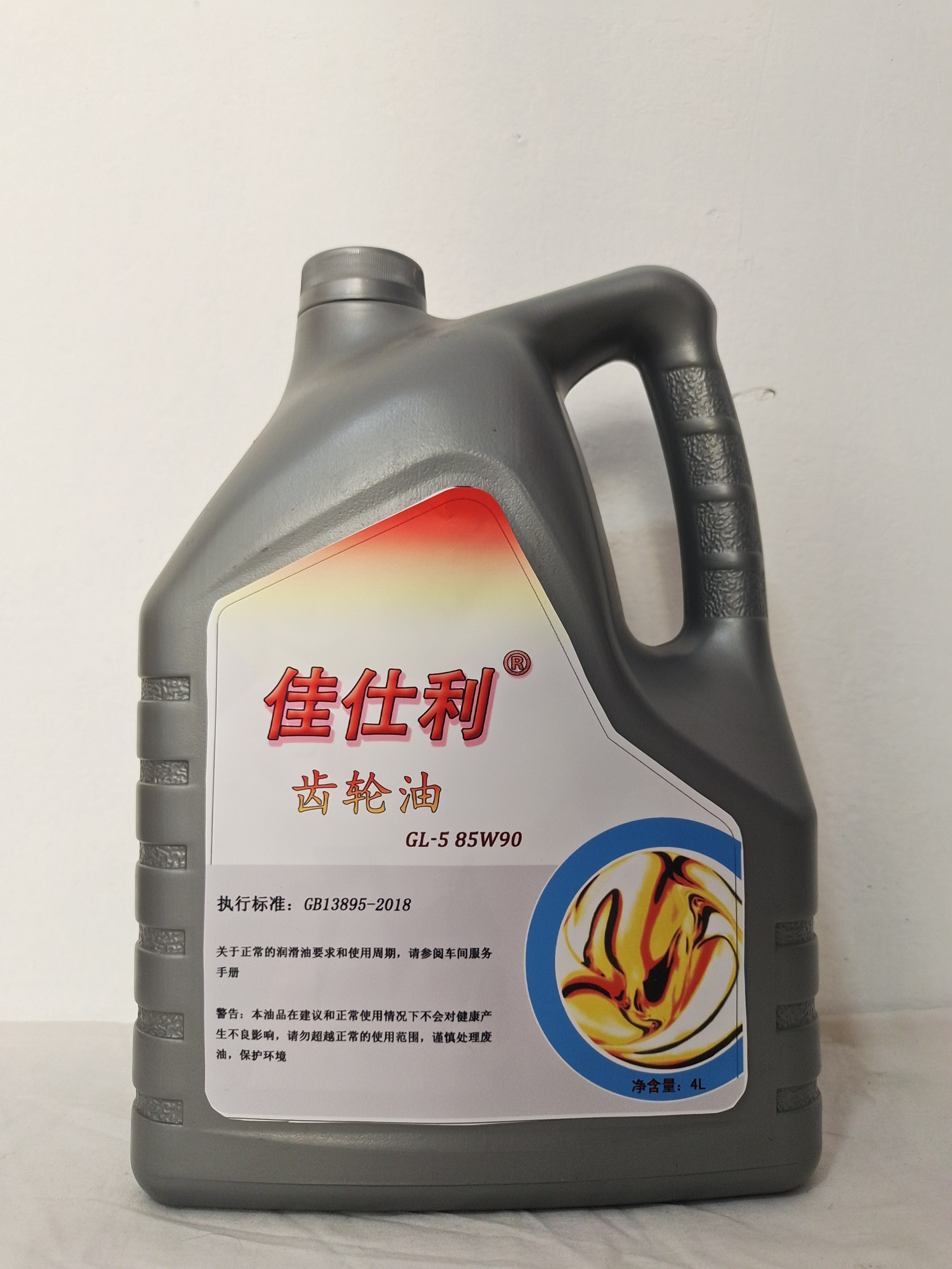 佳仕利 齿轮油 GL-5 85W/90 4L/桶