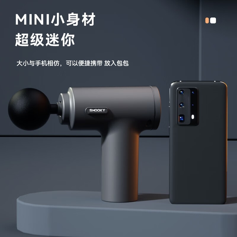 SMOOKY 筋膜枪 MA01高清大图
