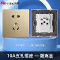飞雕（FEIDIAO）开关插座 86型家用暗装 超大面板钢支架 雕琢系列家用插座联体二三插 雕琢金10A五孔插