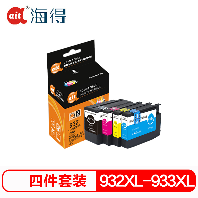 海得932 933墨盒大容量套装932XL 933XL四色适用惠普7110 7612 6230 7510 6100高清大图