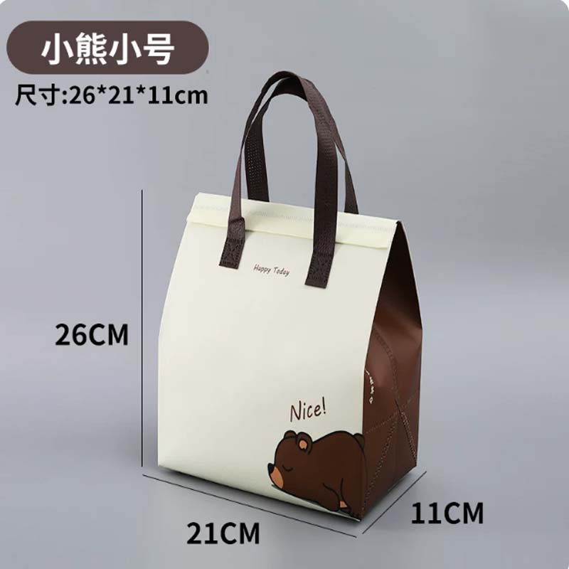 打包袋 无纺布保温打包袋 小熊小号 21*26*11cm 50个/件