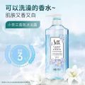 舒蕾小苍兰清野香氛净肤沐浴露-600g