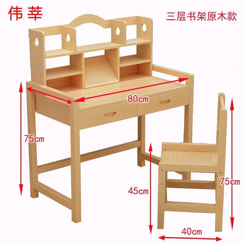 苏宁放心购学习桌小孩子小学生书桌可升降实木写字桌椅套装家用简易作业桌子写字台A-STYLE