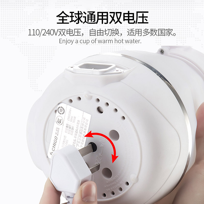 志高(CHIGO)电水壶ZD-D01食品级硅胶折叠双电压烧水壶 0.6L旅行电水壶白色调温保温壶