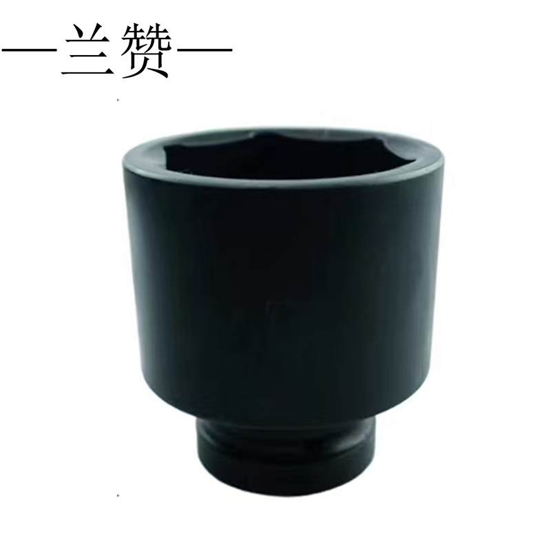 兰赞(LANZAN)3/4寸重型套筒70㎜