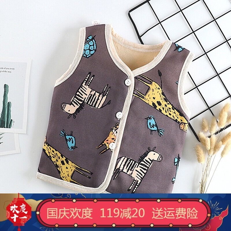 迪鲁奥(DILUAO)儿童马甲秋冬新款宝宝坎肩婴儿上开衫衣保暖男女童装t