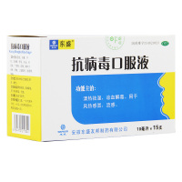东盛 抗病毒口服液 10ml*15支/盒