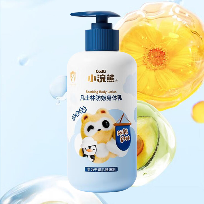 小浣熊身体乳320ml*2瓶清爽润全身萌果系列02fx5236高清大图