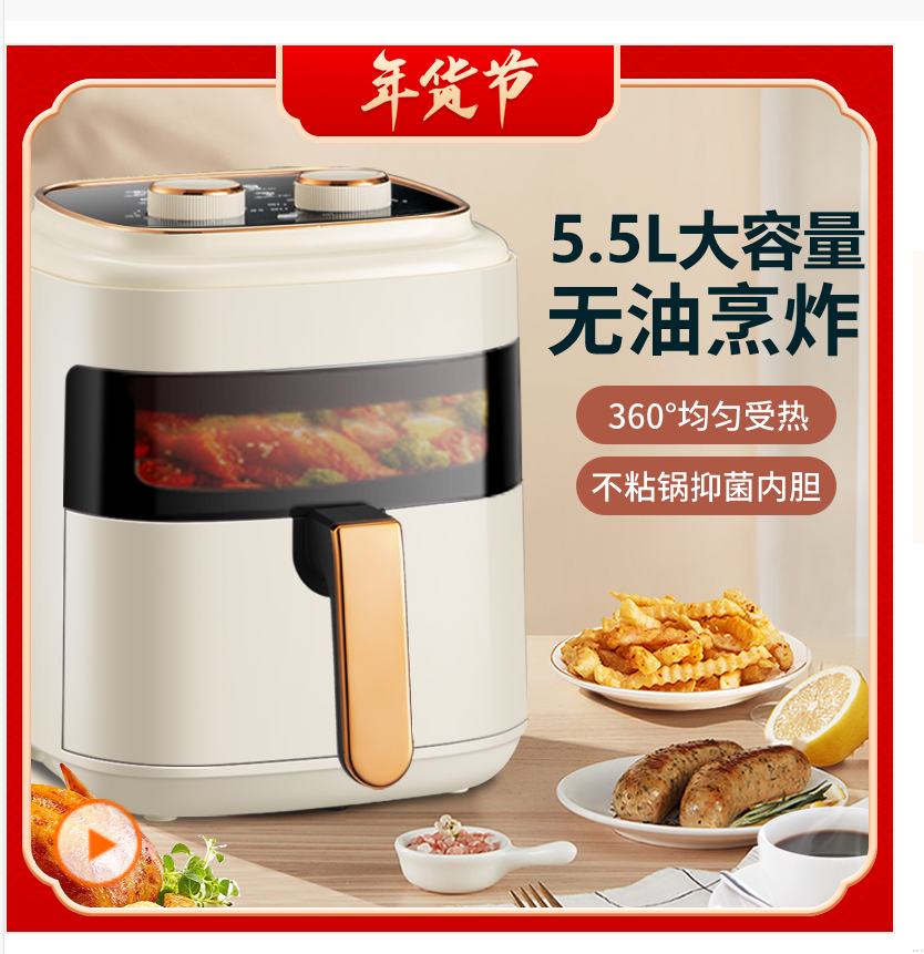 苏宁宜品 空气炸锅 熔岩6机械版可视化5.5L大容量智能无油多功能HD-ZG016MB高清大图