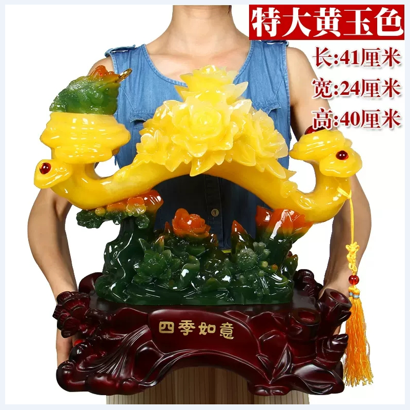 美帮汇玉如意摆件大号客厅玄关电视柜创意摆设乔迁开业工艺礼品高清大图