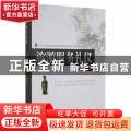 旅游服务礼仪