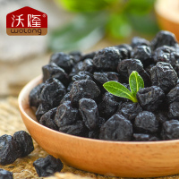 【沃隆蓝莓干180g】 蜜饯水果干休闲零食 蓝莓果干烘焙原料特产0067
