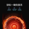法迪欧油烟机顶侧双吸22m³爆炒大吸力油烟机CXW-268-J9017R