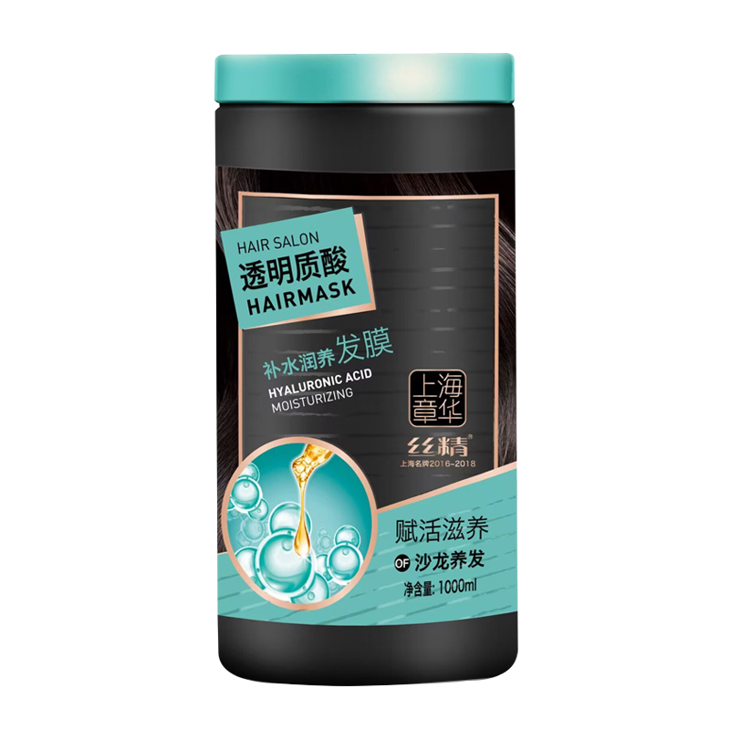 章华丝精透明质酸补水润养发膜1000ml