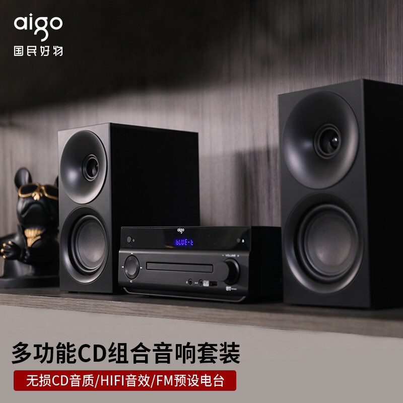 AIGO/爱国者 T82桌面组合音响蓝牙音箱台式HIFI级高保真CD一体机播放器 黑色