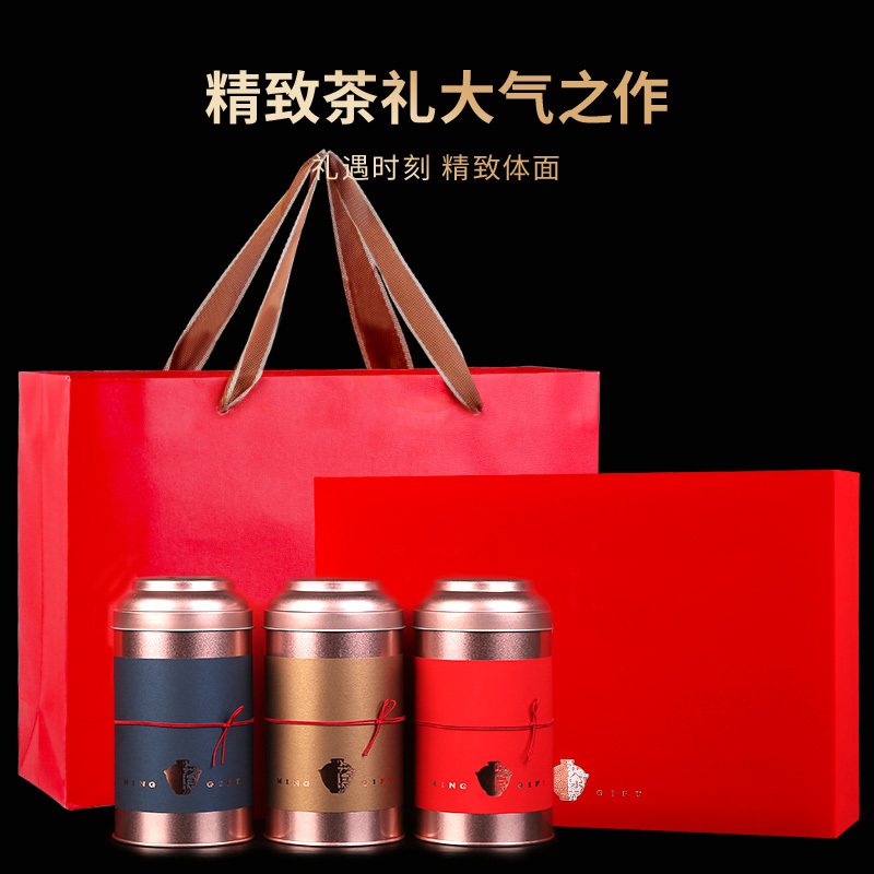 贡苑 茶叶 红茶 金骏眉送礼盒装高档武夷山金俊眉无色素浓香型500g正山小种茶叶礼盒