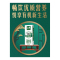 伊利 金典有机纯牛奶250ml*12盒*2提