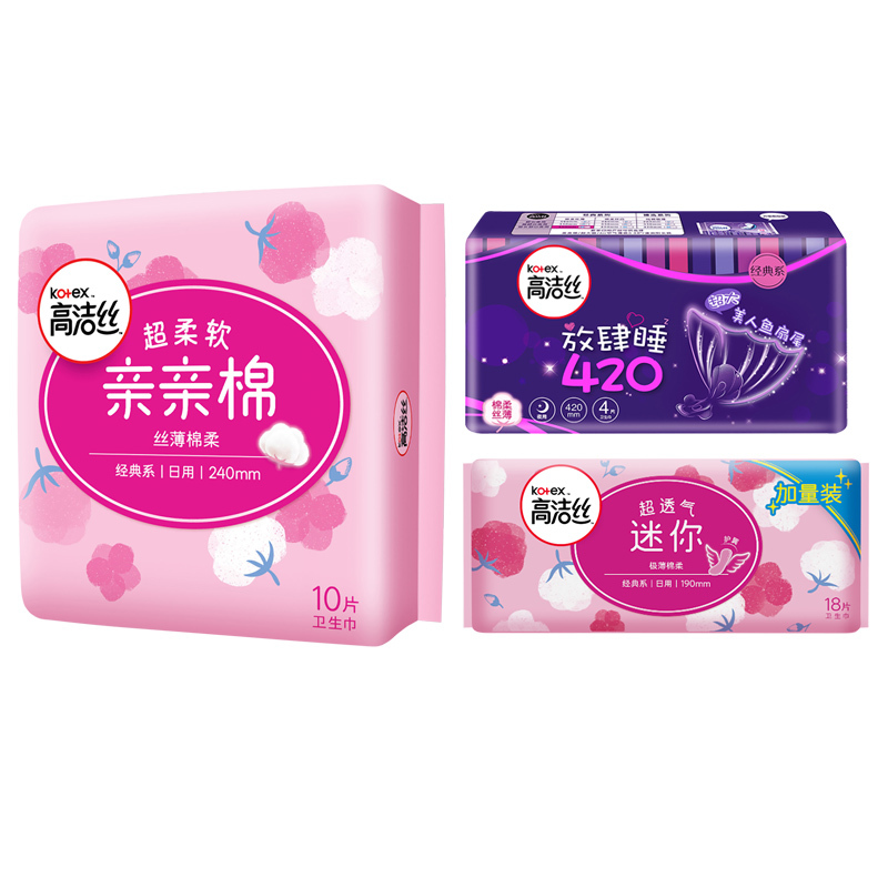 高洁丝Kotex亲亲棉放肆睡卫生巾组合4包42片 日用240mm*20片+夜用420mm*4片+迷你护翼190mm*18