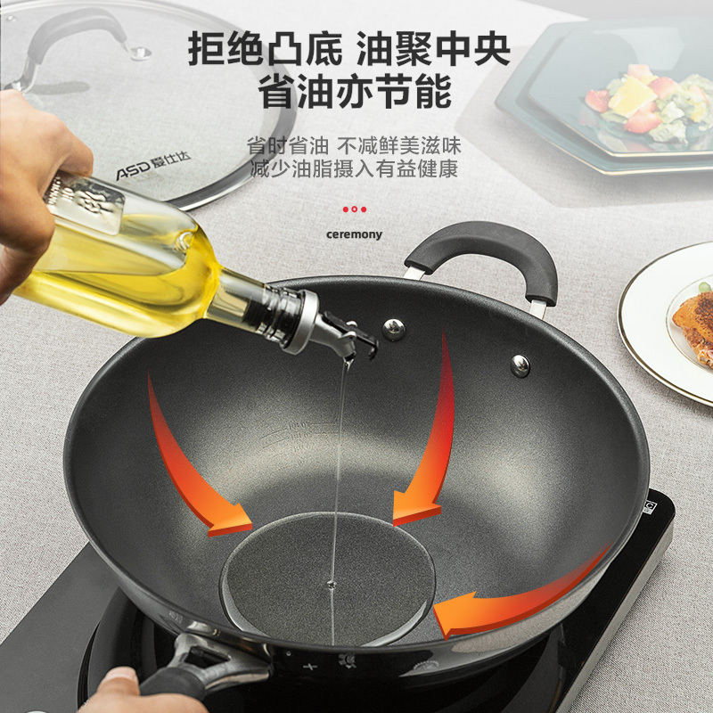爱仕达 炒锅 不粘锅 304不锈钢32cm少油烟/平底不沾炒菜煎锅CC32A3WG 电磁炉燃气通用