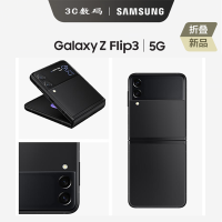 三星 Galaxy Z Flip3 5G 8+256G 折叠屏 单卡 联通电信5G手机 陨石海岸 黑色 海外版