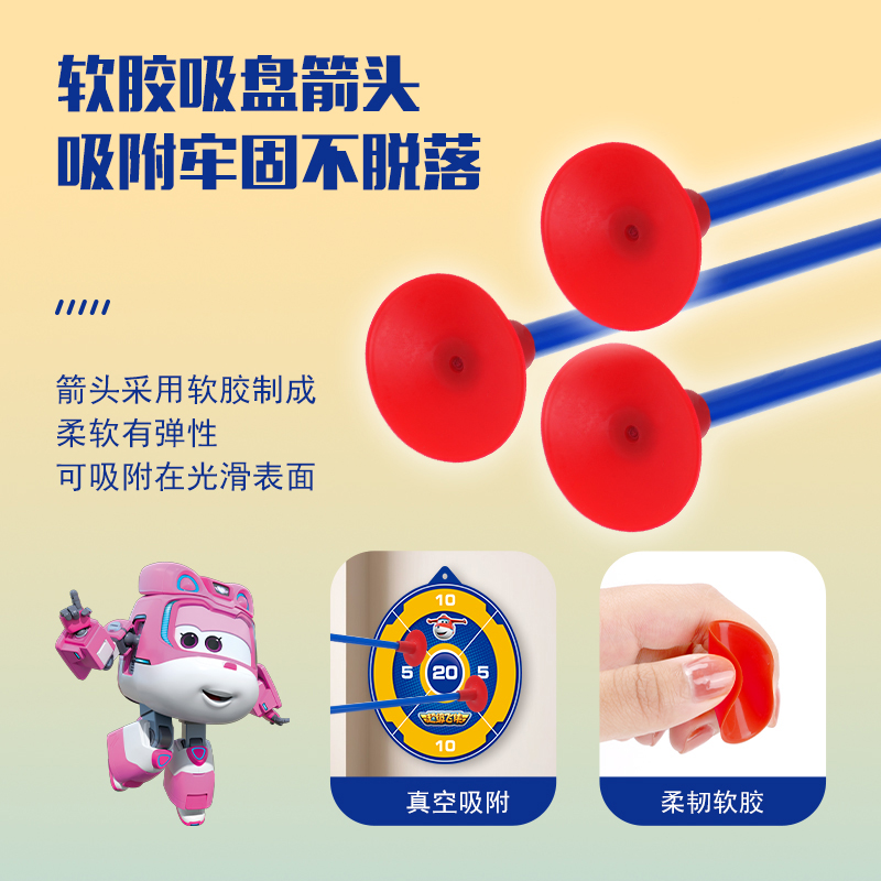 超级飞侠弓箭套装高清大图