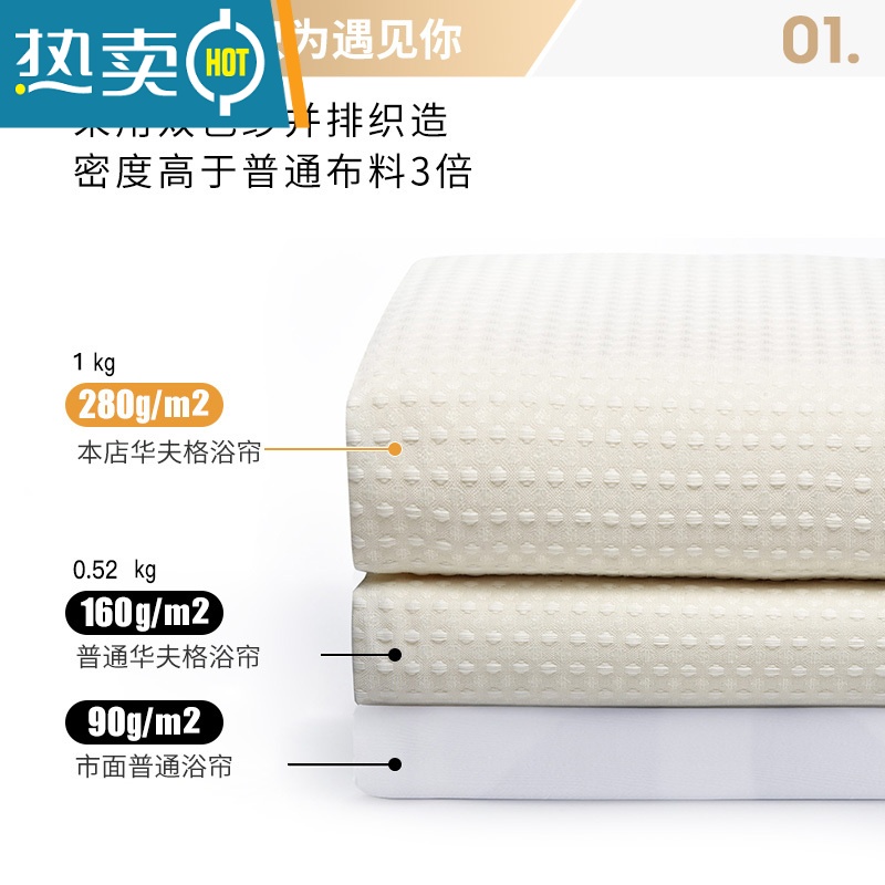 敬平免打孔浴帘防水布卫生间干湿分离隔断帘淋浴帘套装磁吸挂帘子高清大图