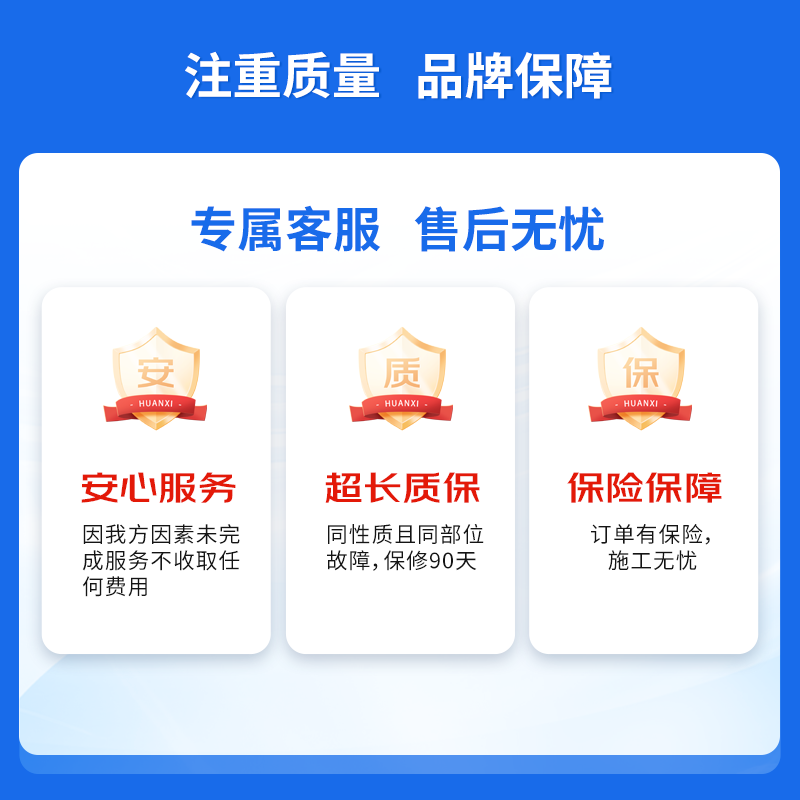 浣洗电视机上门维修 家电维修服务 上门检测服务 修理彩电(定金)