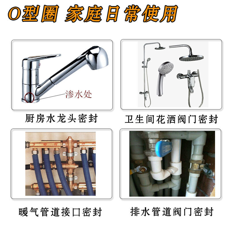 汐岩密封圈o圈 o型密封圈硅胶垫片橡胶圈修理盒高温骨架油封工业阀通用O型圈弹力带高清大图