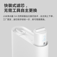 小米（MI）小米净水器厨下式1A 厨房自来水RO反渗透直饮纯水机家用净水机
