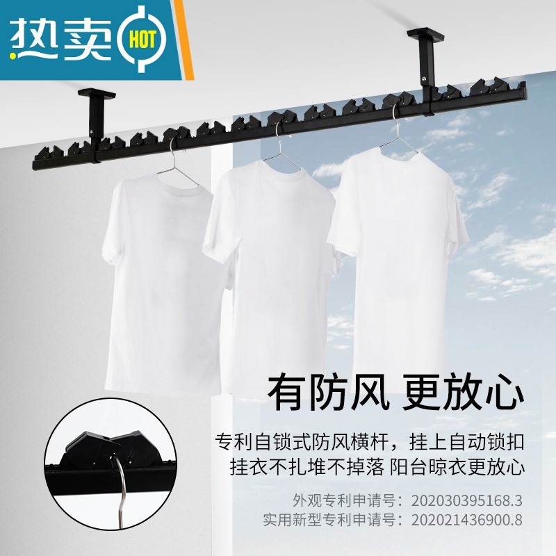 敬平阳台顶装固定式凉衣架家用单杆顶杆晾衣架 自锁防风款 长1.2米+高15cm可挂19件衣服晾衣杆