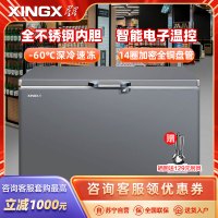 星星(XINGX)300升零下60℃超低温深冷柜商用冰柜卧式全冷藏全冷冻生鲜柜电子温控保鲜柜 DW-60W300DS