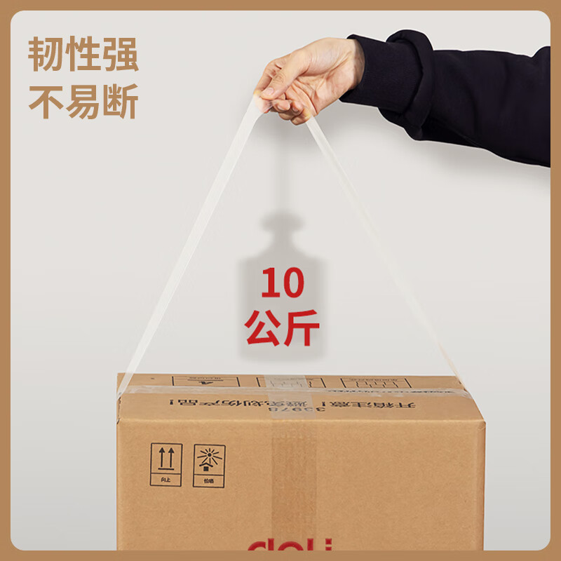 得力JD151封箱胶带45mm*100y*45μm(透明黄)(6卷/筒)