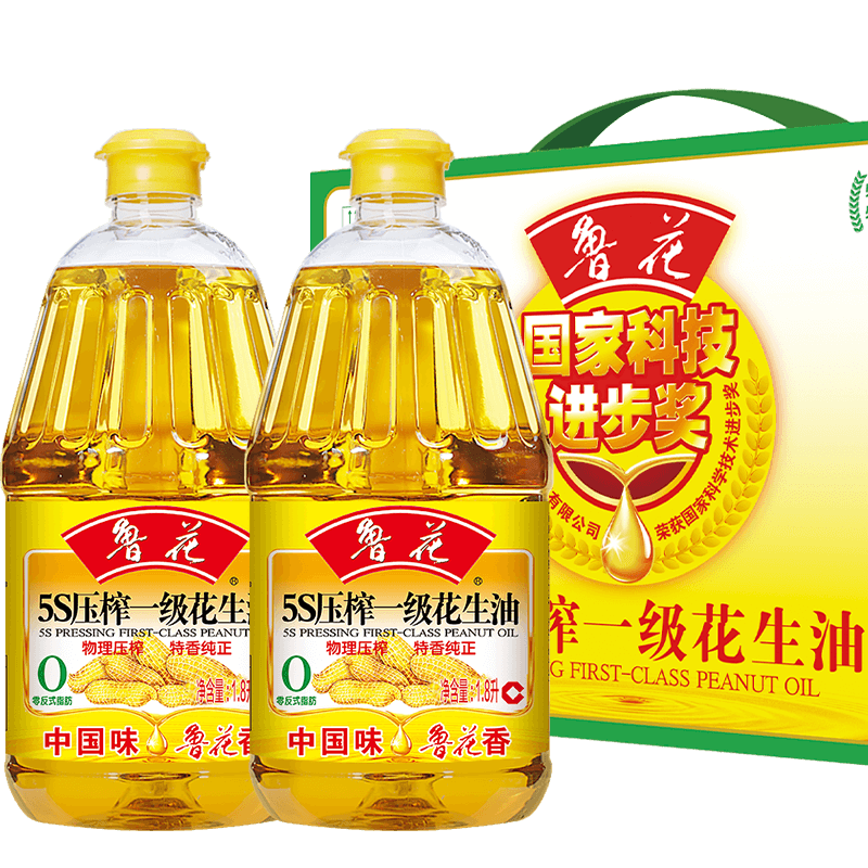 鲁花5S压榨一级花生油1.8L*2礼盒 鲁花花生油家用食用油新日期工厂直发 中秋批发 团购食用油