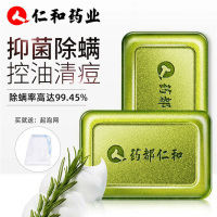 药都仁和滋韵堂除螨皂硫磺洁面皂祛痘护肤皂沐浴二合一面部洁肤皂/粉 深层清洁男士去螨虫洗脸香皂女115g/块
