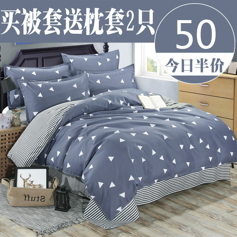 冬季保暖被套1.5x2.0x2.3米床单230x250cm简约床笠1.2x2.0x1.8m
