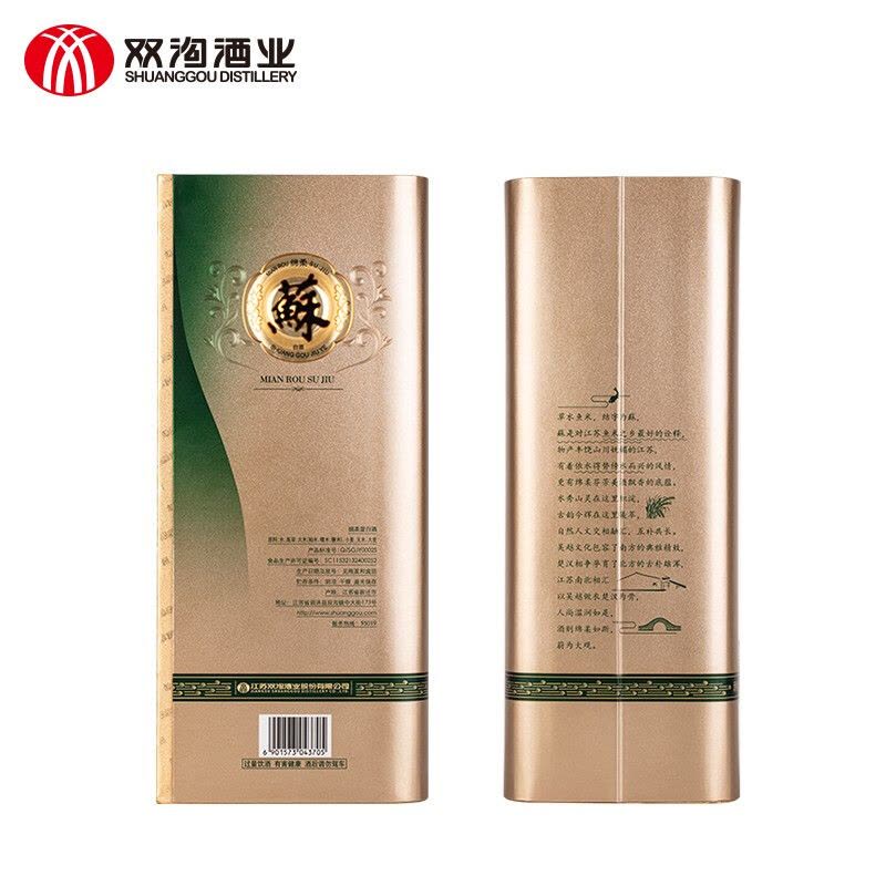 双沟 苏酒绿苏 浓香型白酒 40.8度 480ml 单瓶装图片